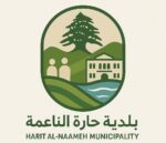 Haret Al Naameh Municipality